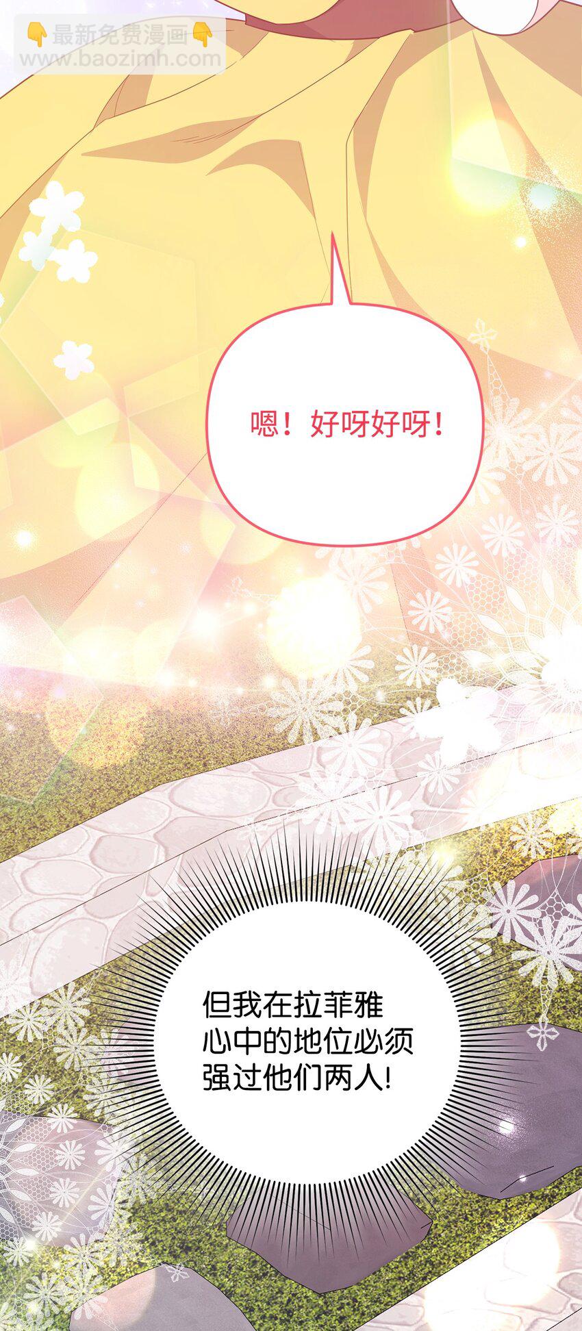 15 针锋相对(1/3)-第15话