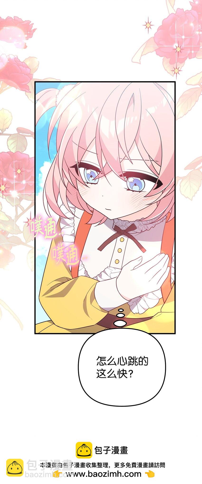 15 针锋相对(1/3)-第15话