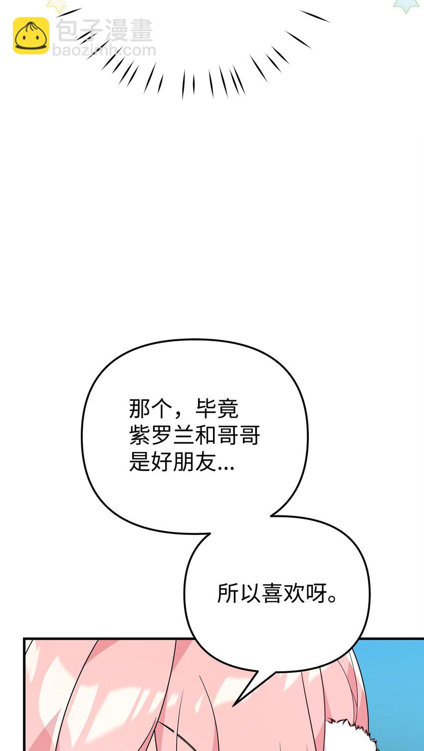 15 针锋相对(1/3)-第15话