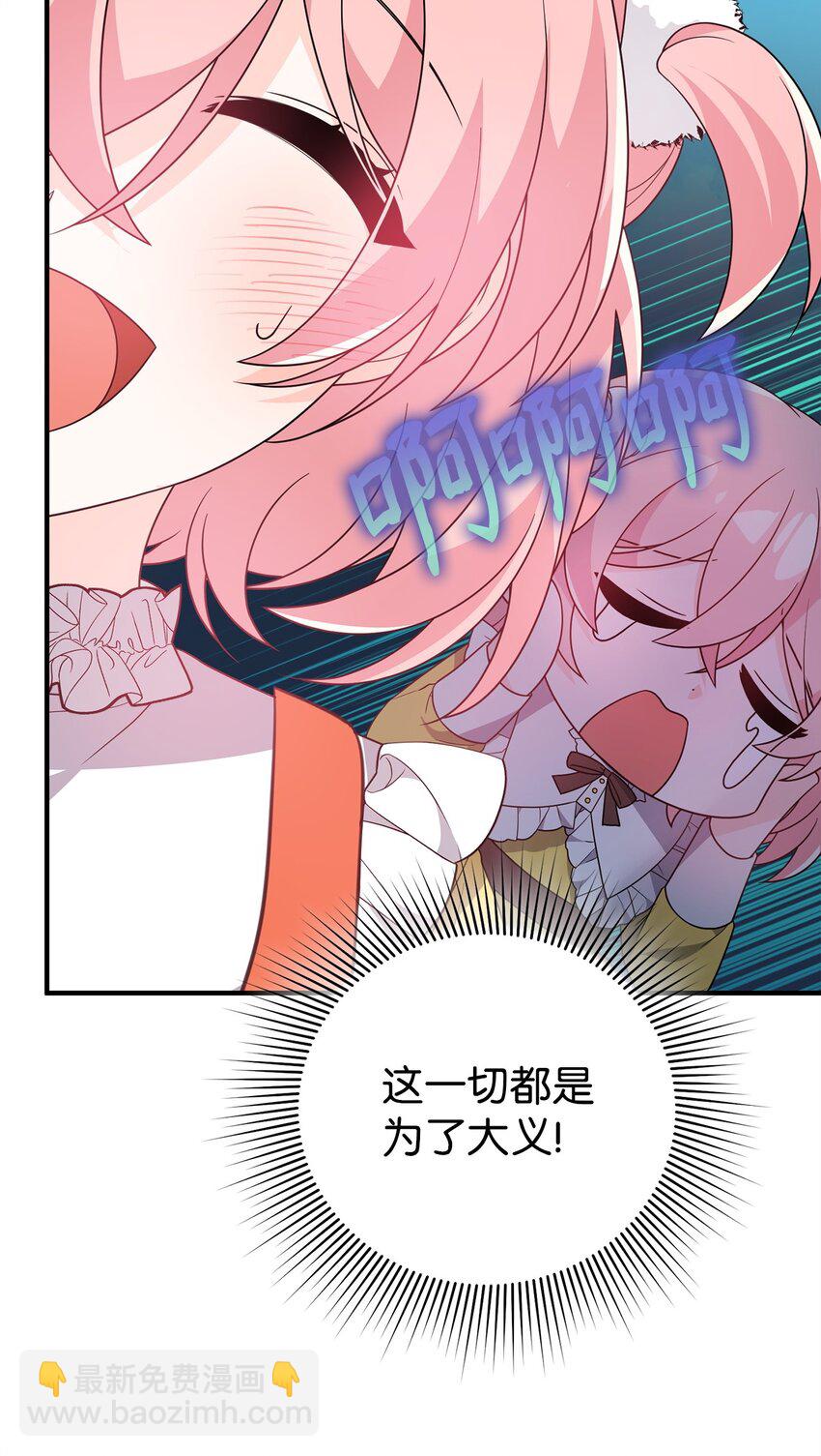 15 针锋相对(1/3)-第15话