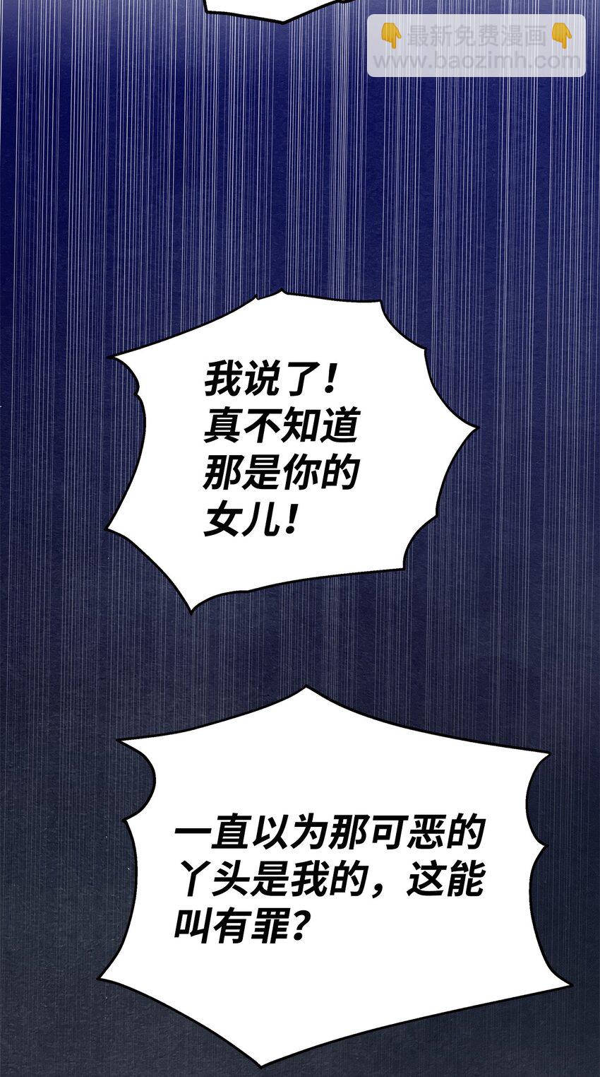 17 前往皇宫(1/3)-第17话