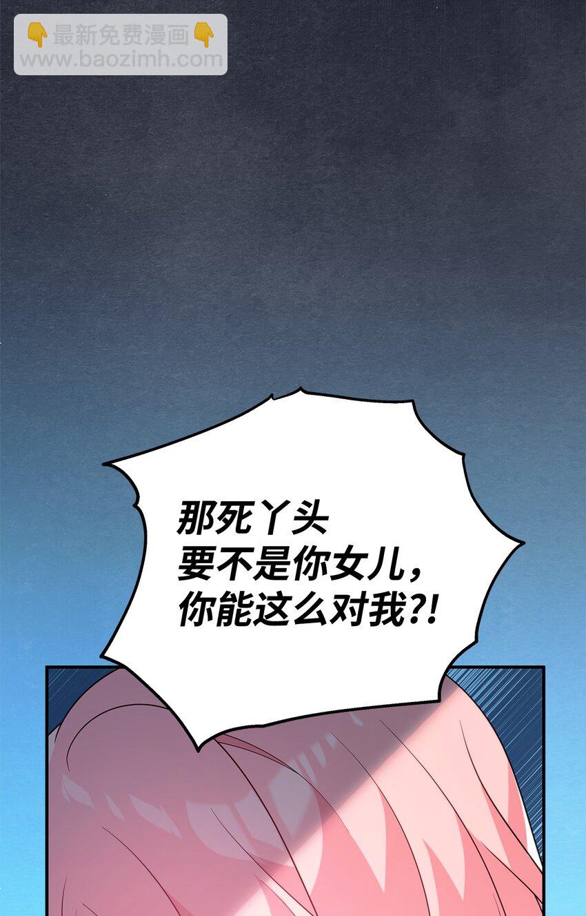 17 前往皇宫(1/3)-第17话