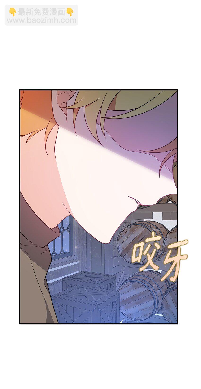 17 前往皇宫(1/3)-第17话