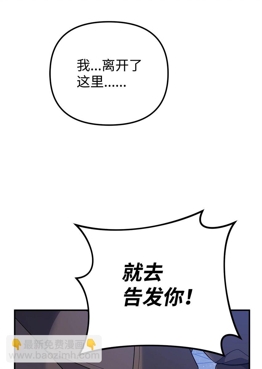 17 前往皇宫(1/3)-第17话