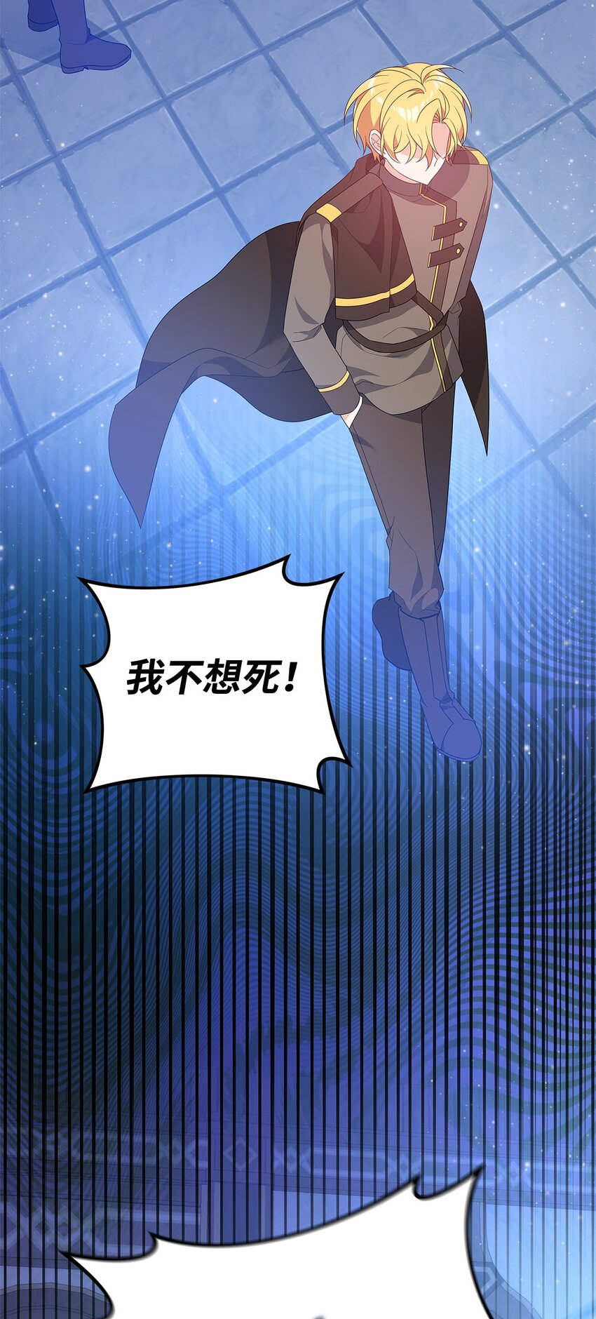 17 前往皇宫(1/3)-第17话