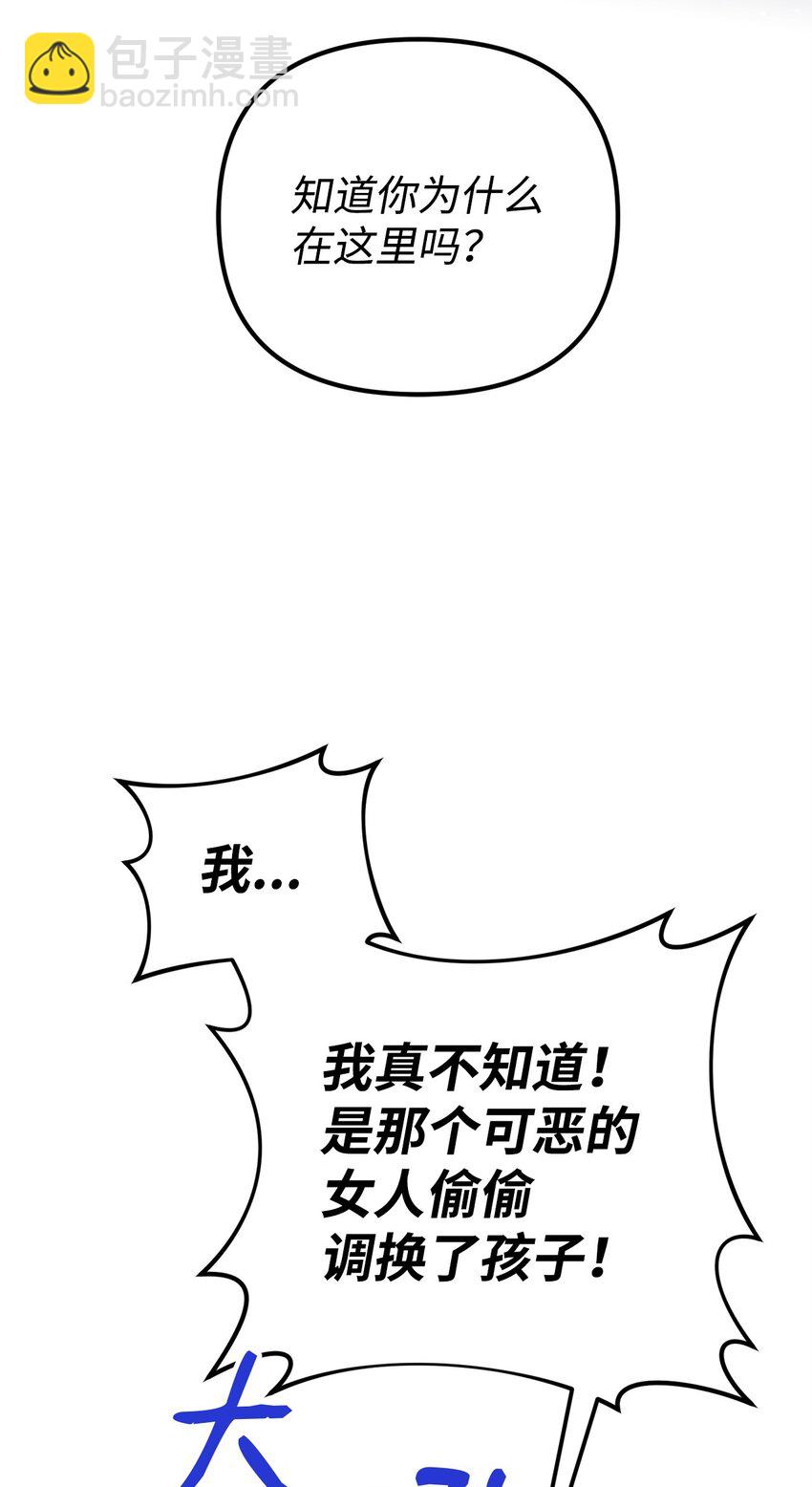 17 前往皇宫(1/3)-第17话