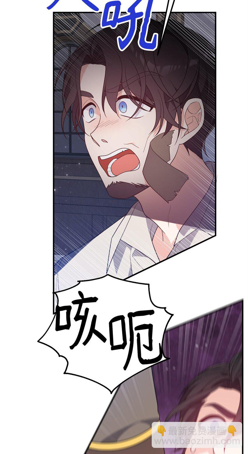 17 前往皇宫(1/3)-第17话