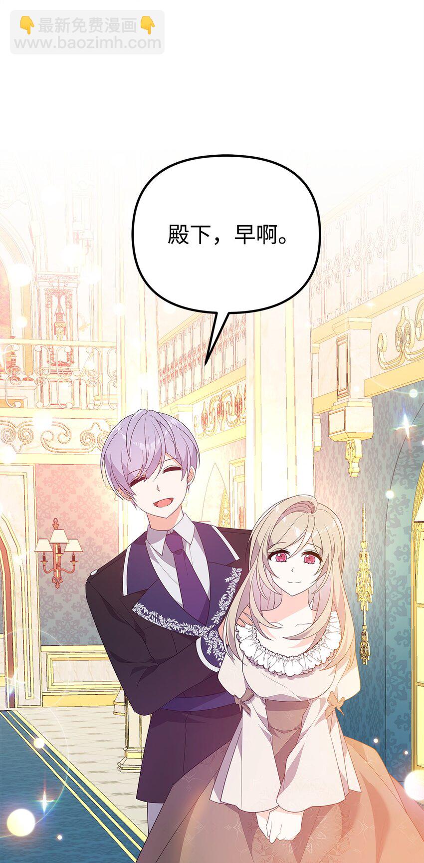 19 心如蛇蝎(1/3)-第19话