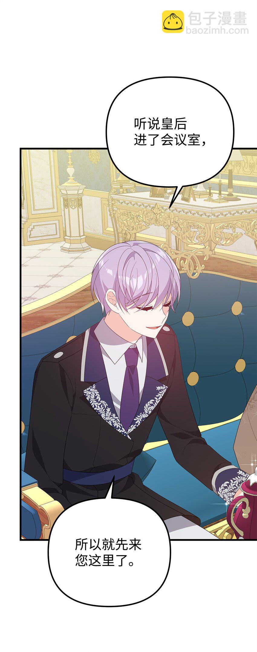 19 心如蛇蝎(1/3)-第19话