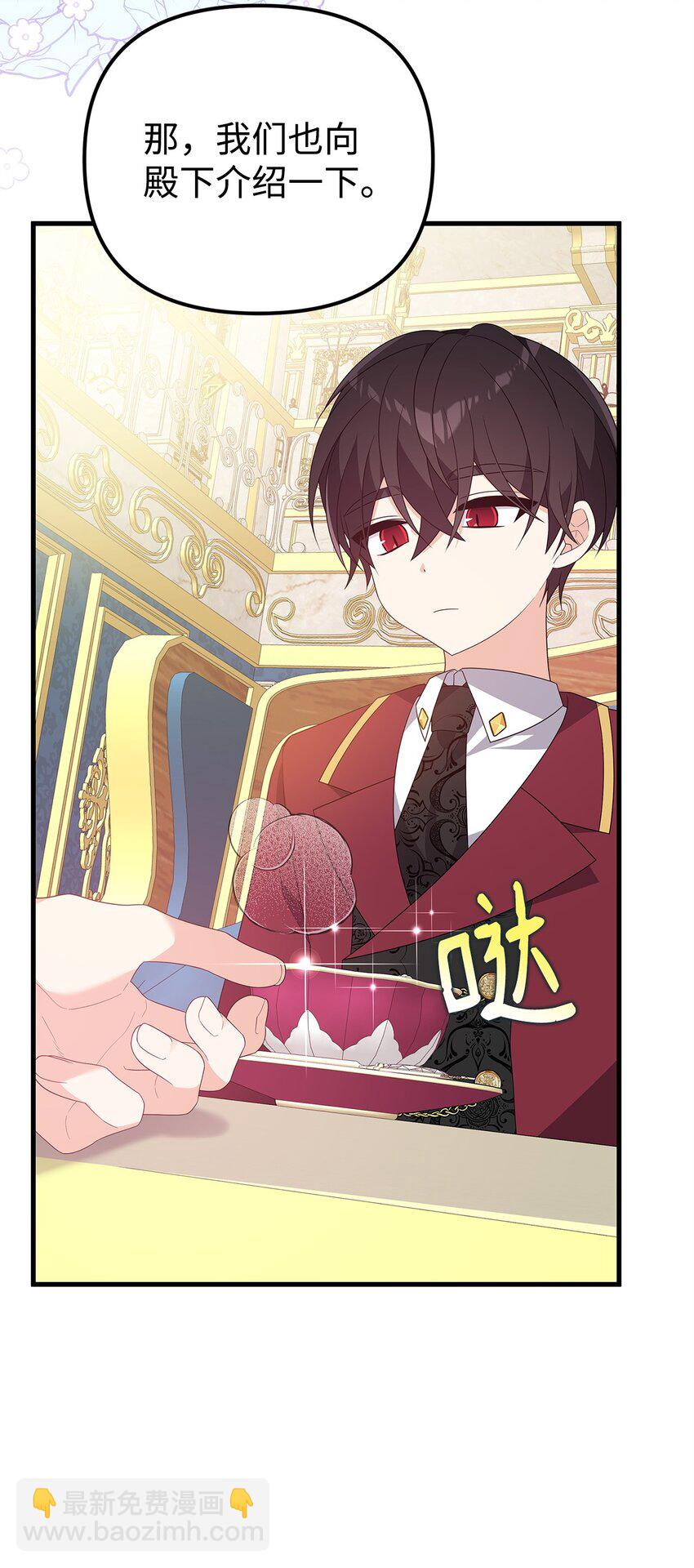 19 心如蛇蝎(1/3)-第19话