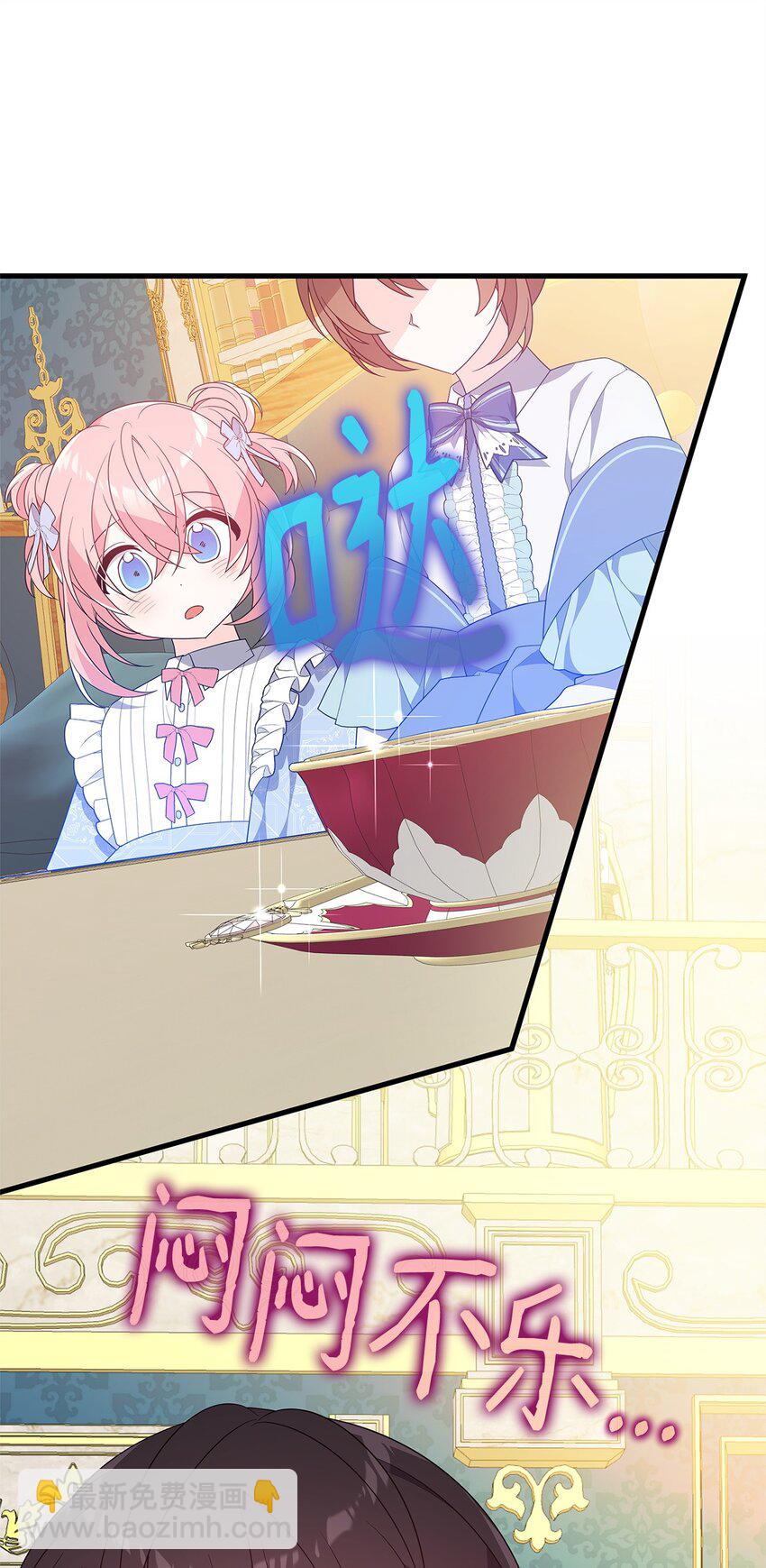 19 心如蛇蝎(1/3)-第19话