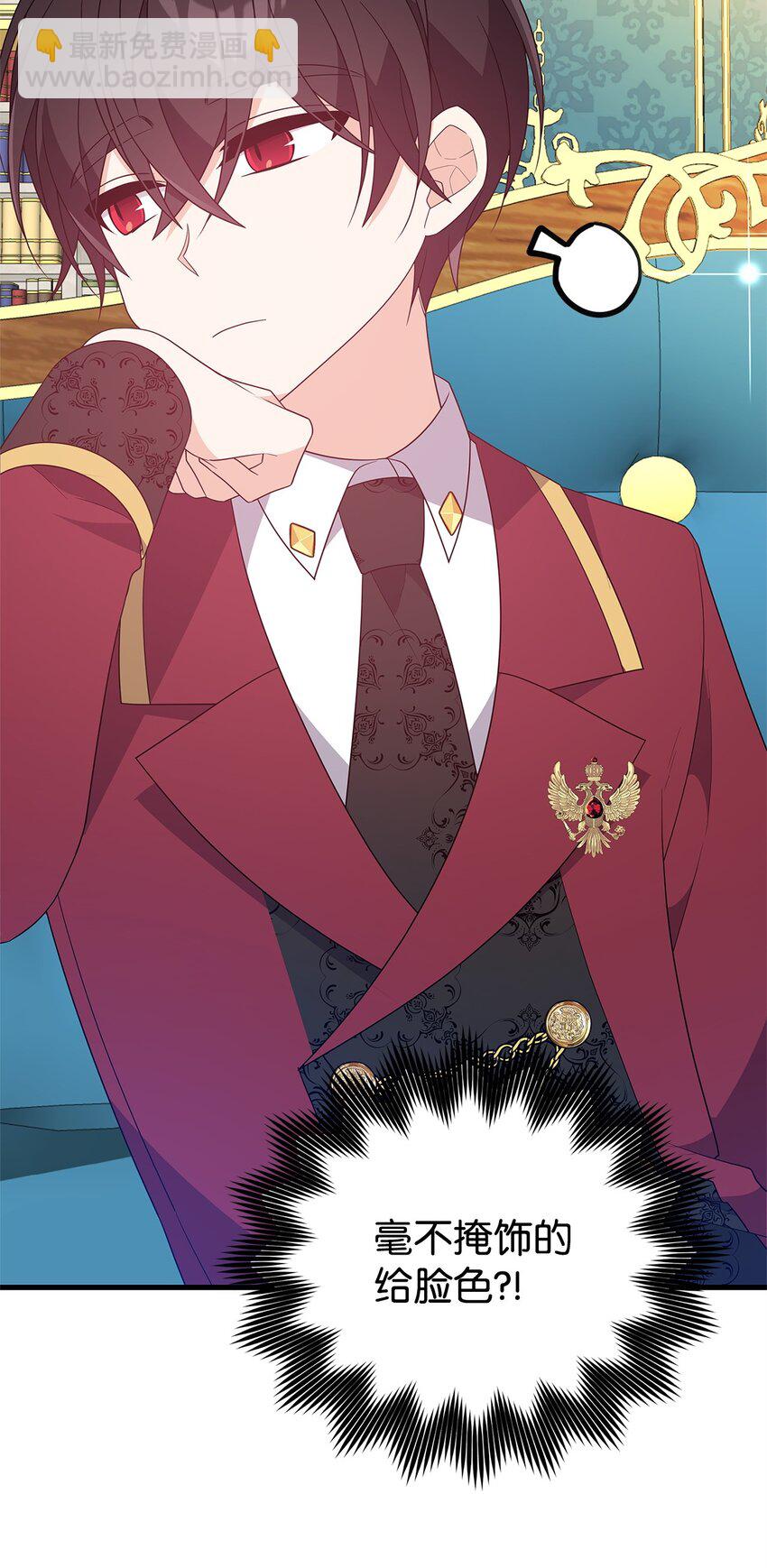 19 心如蛇蝎(1/3)-第19话