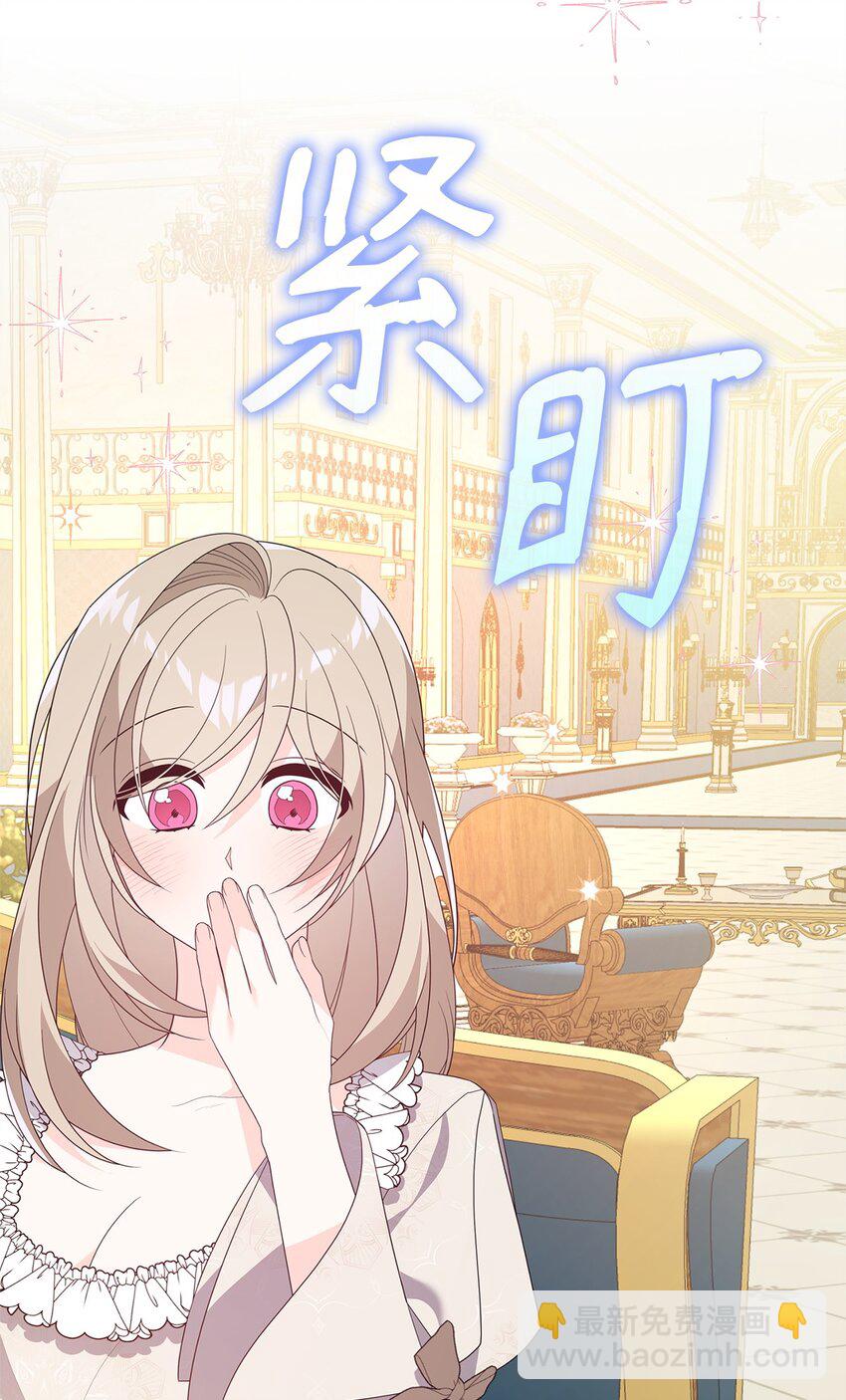 19 心如蛇蝎(1/3)-第19话