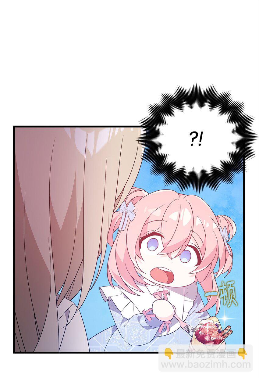 19 心如蛇蝎(1/3)-第19话