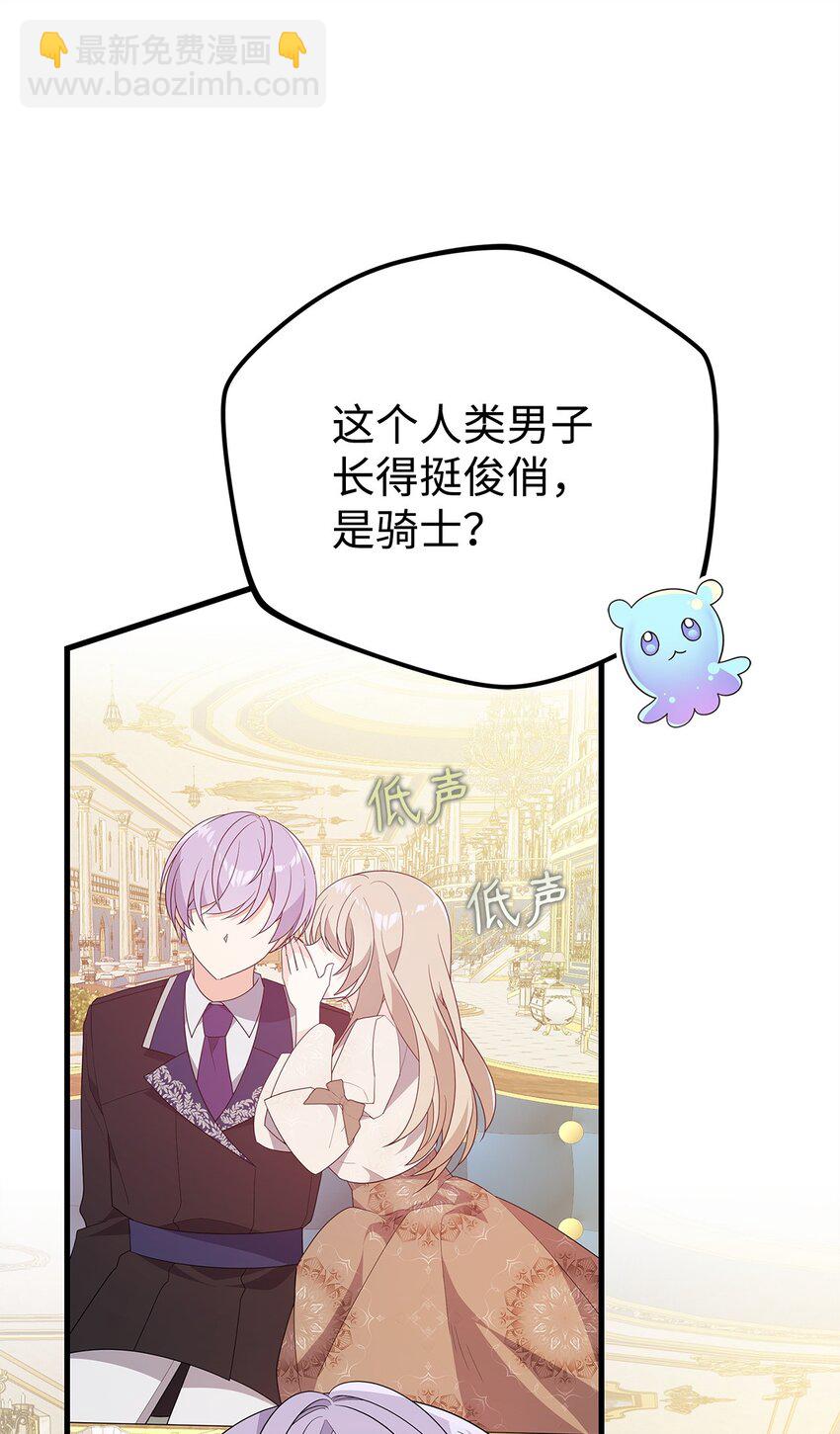 19 心如蛇蝎(1/3)-第19话