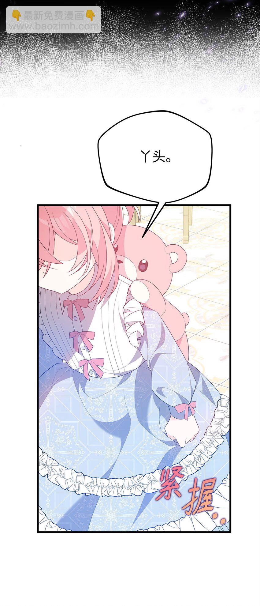 21 险象环生(1/2)-第21话