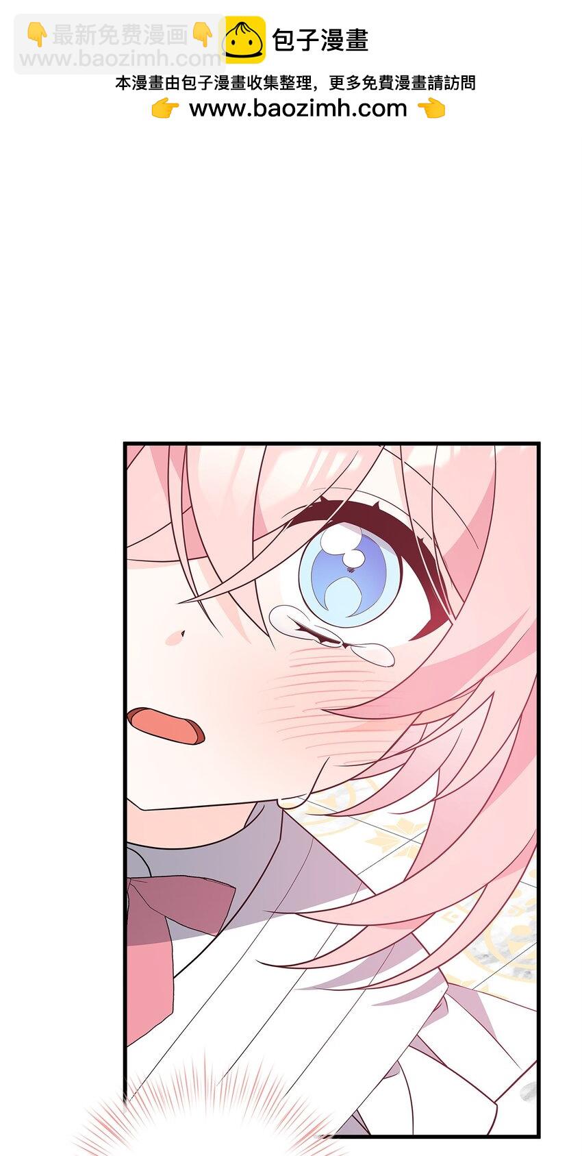 21 险象环生(1/2)-第21话