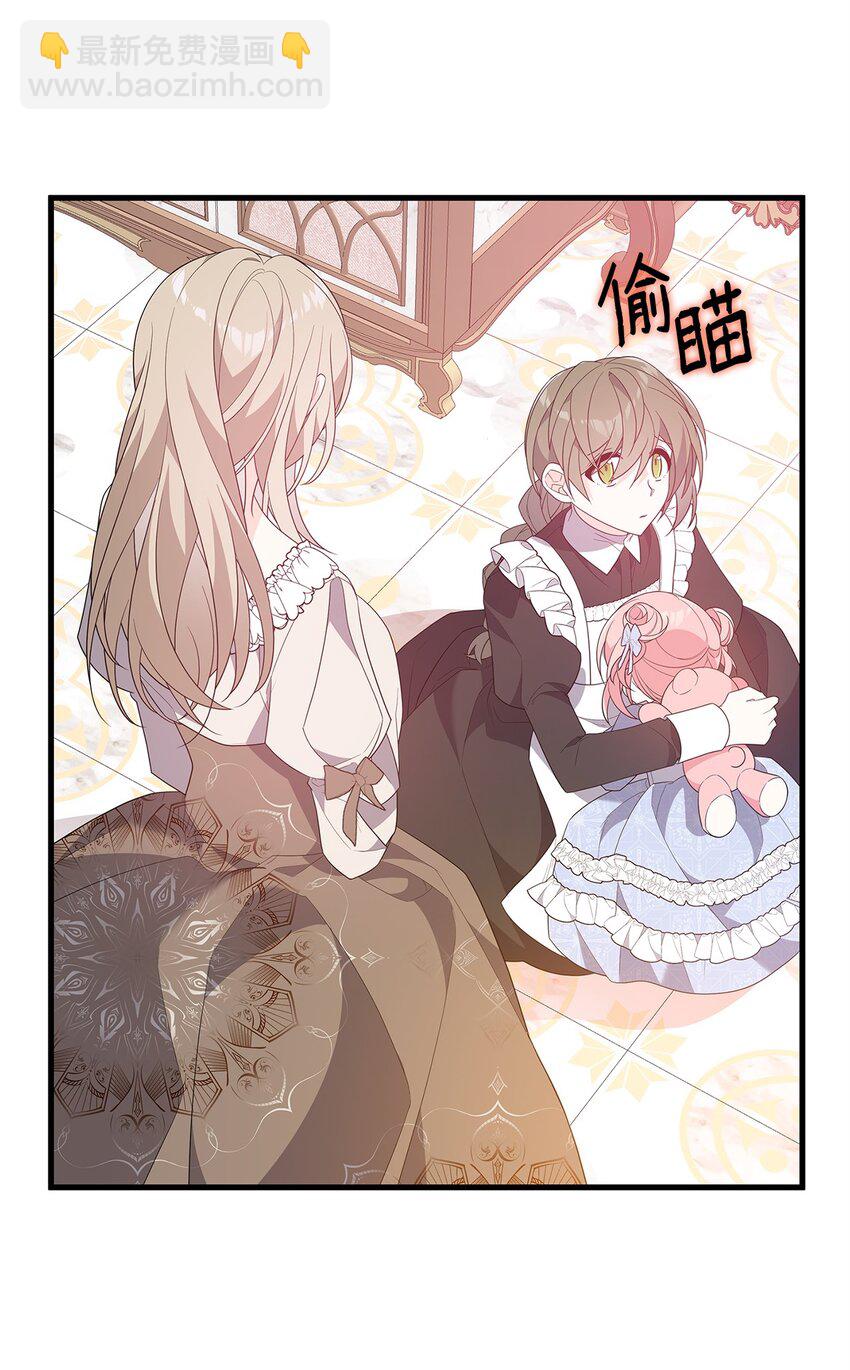 21 险象环生(1/2)-第21话