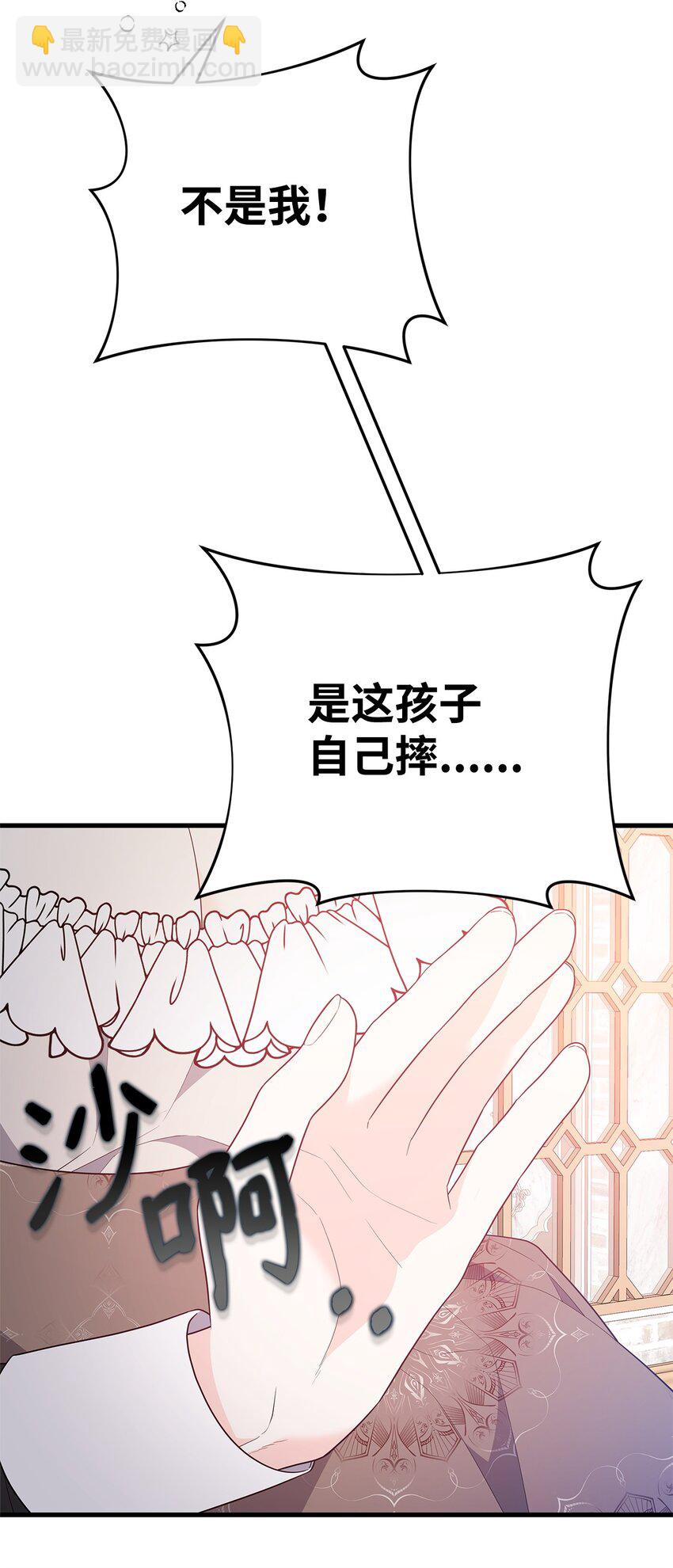 21 险象环生(1/2)-第21话