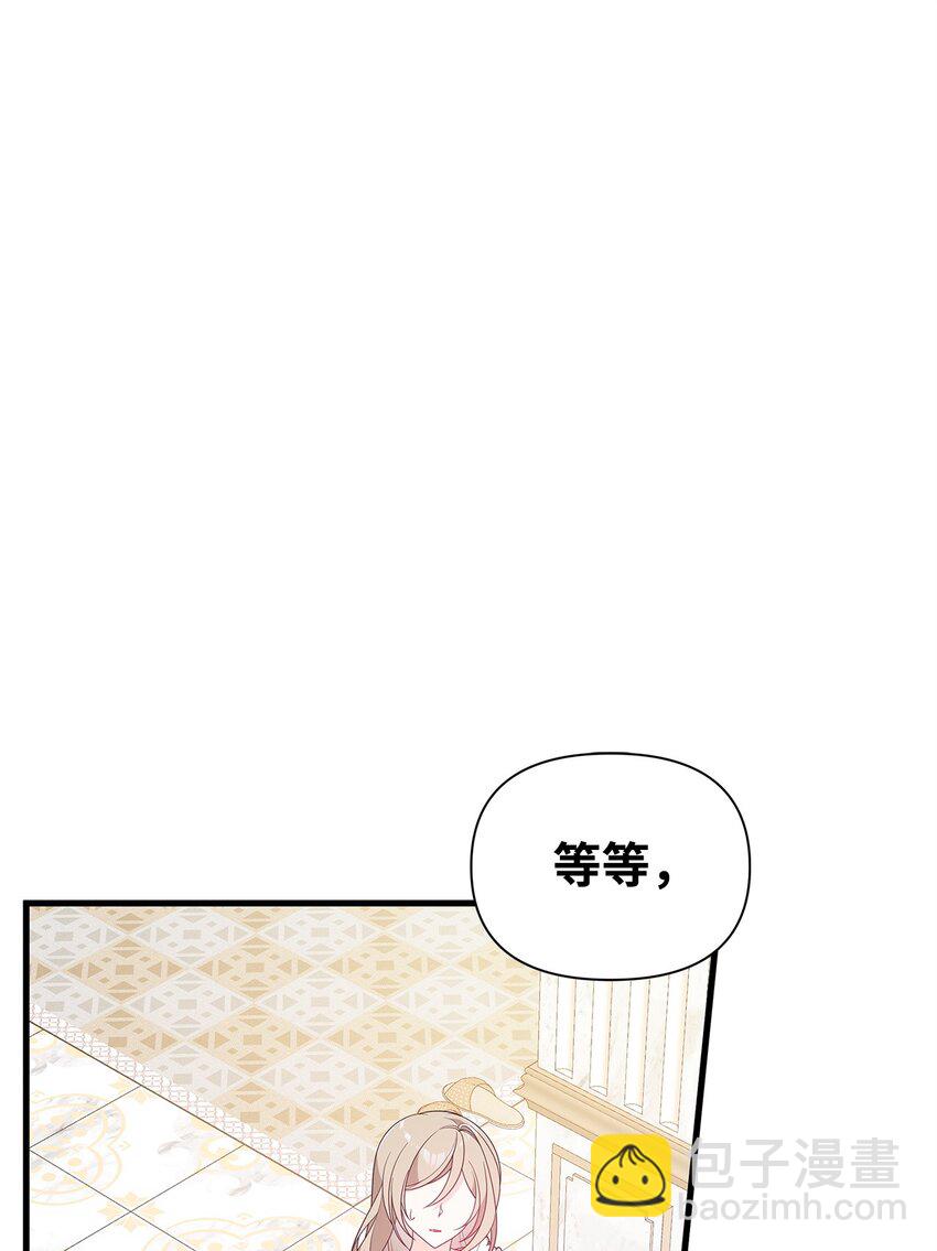 21 险象环生(1/2)-第21话