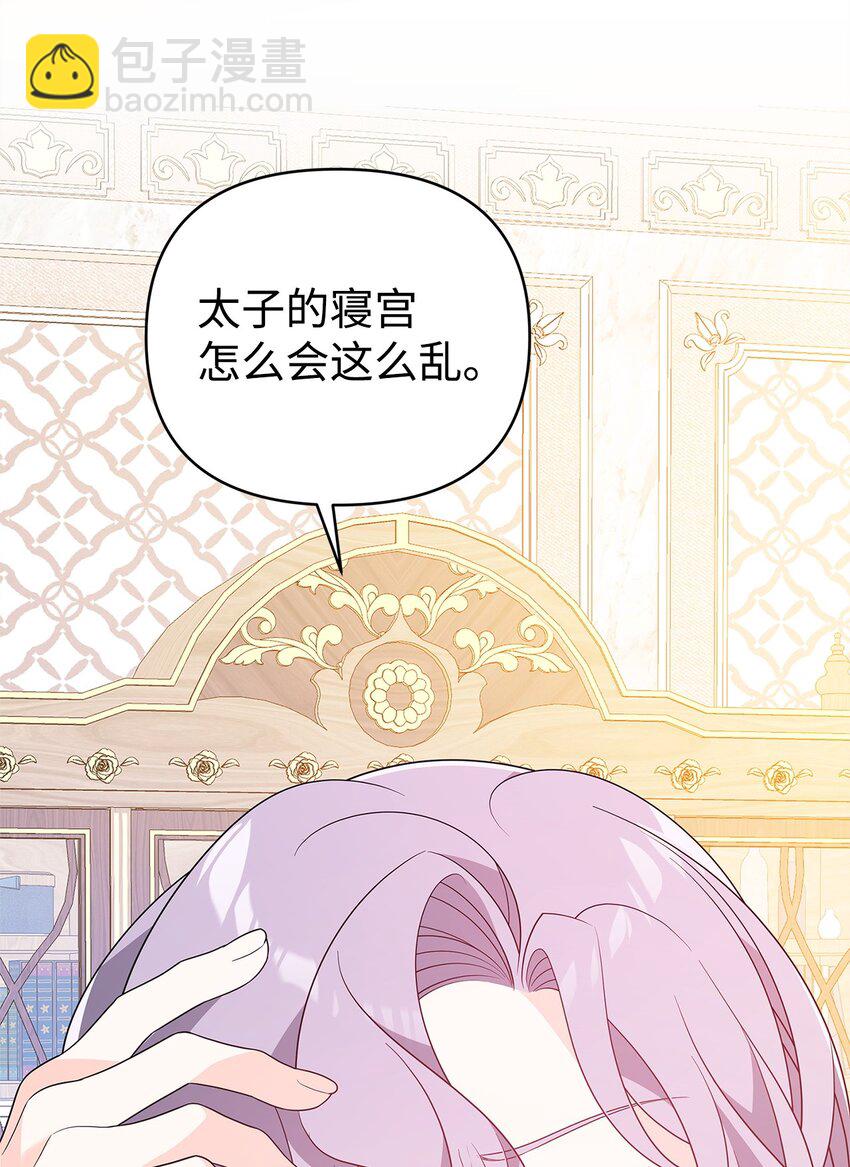 21 险象环生(1/2)-第21话