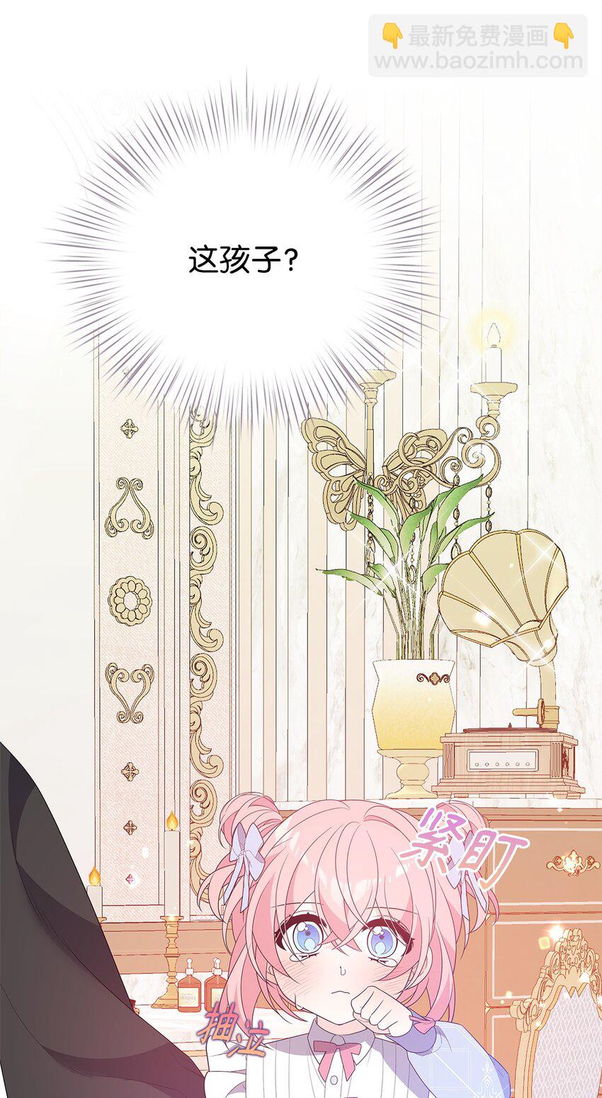 21 险象环生(1/2)-第21话