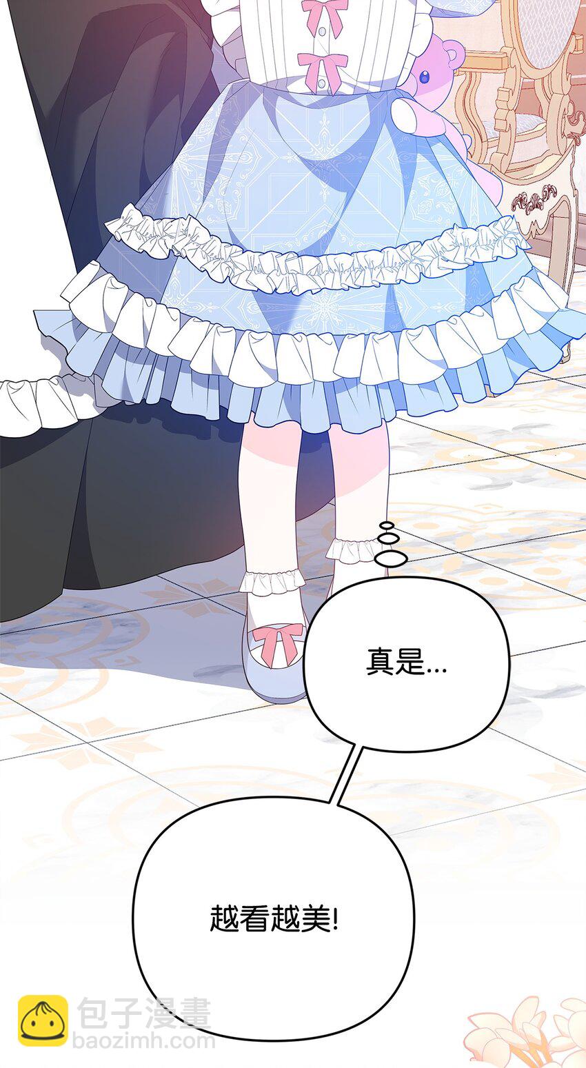 21 险象环生(1/2)-第21话