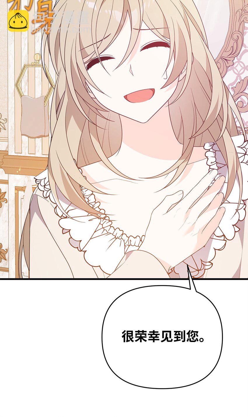 21 险象环生(1/2)-第21话