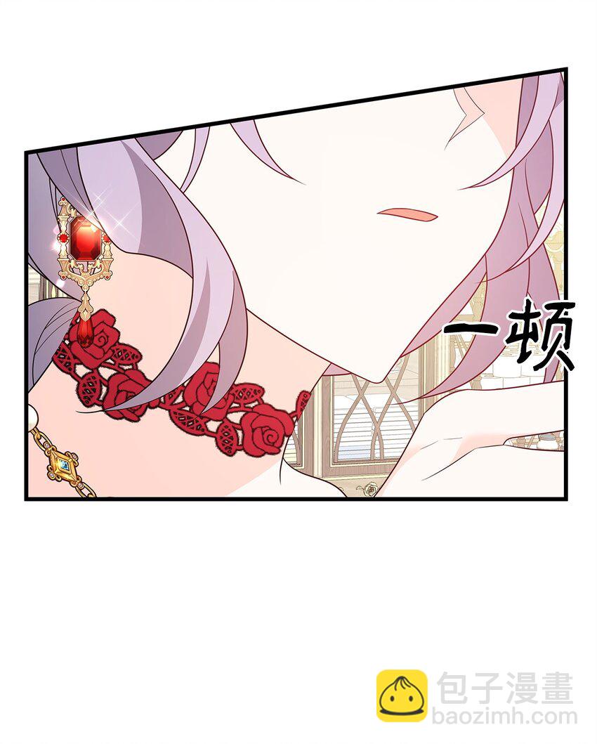 21 险象环生(1/2)-第21话