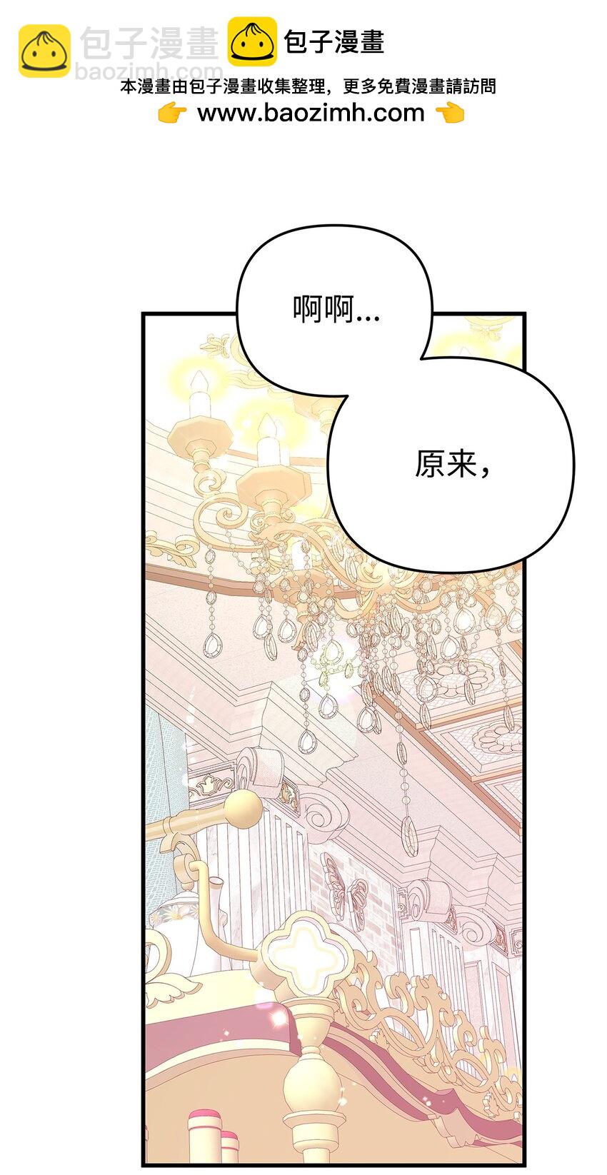 21 险象环生(1/2)-第21话