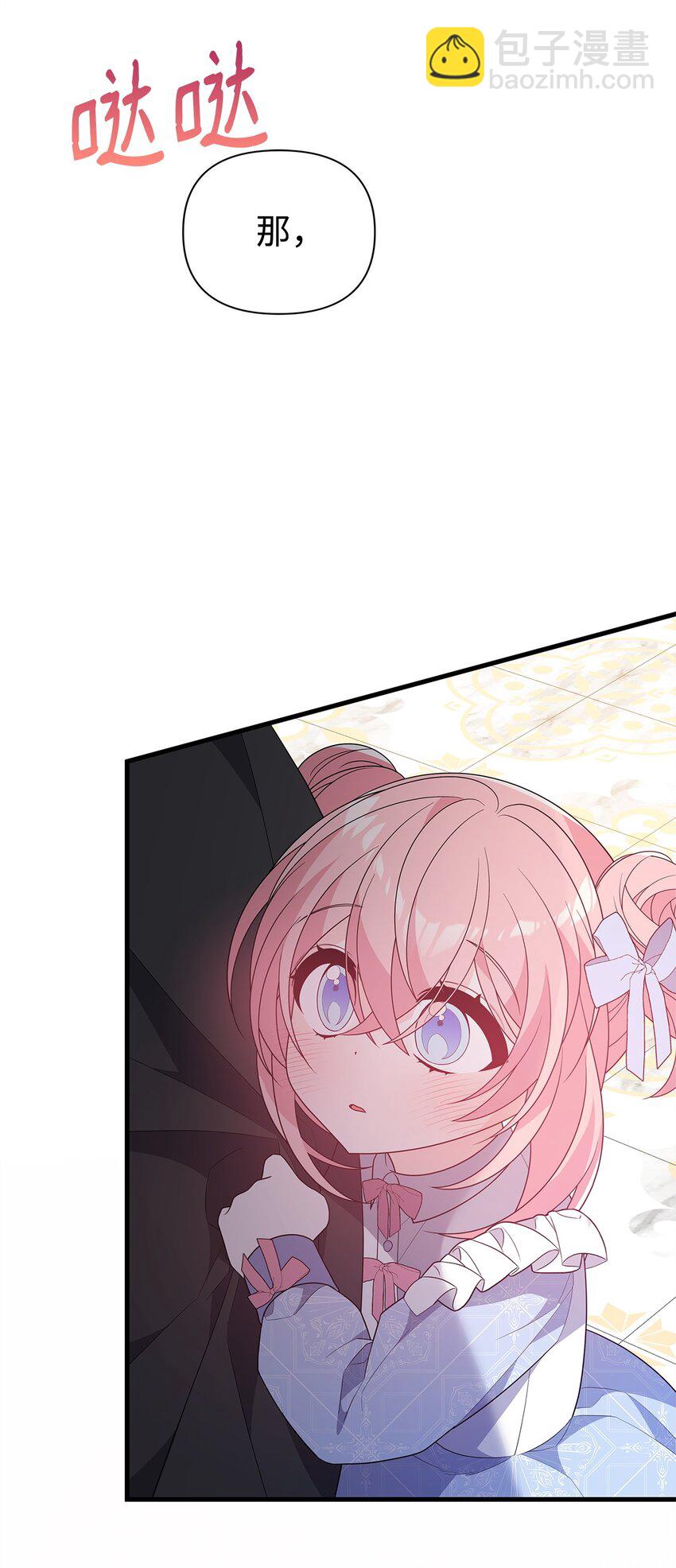 21 险象环生(1/2)-第21话