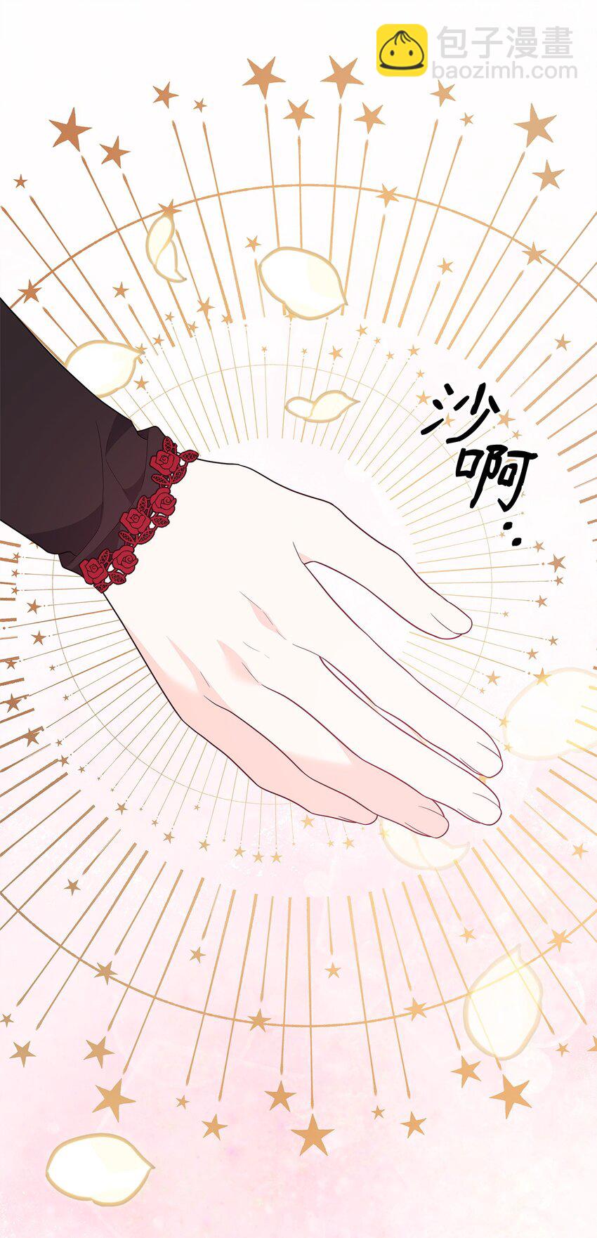 21 险象环生(1/2)-第21话