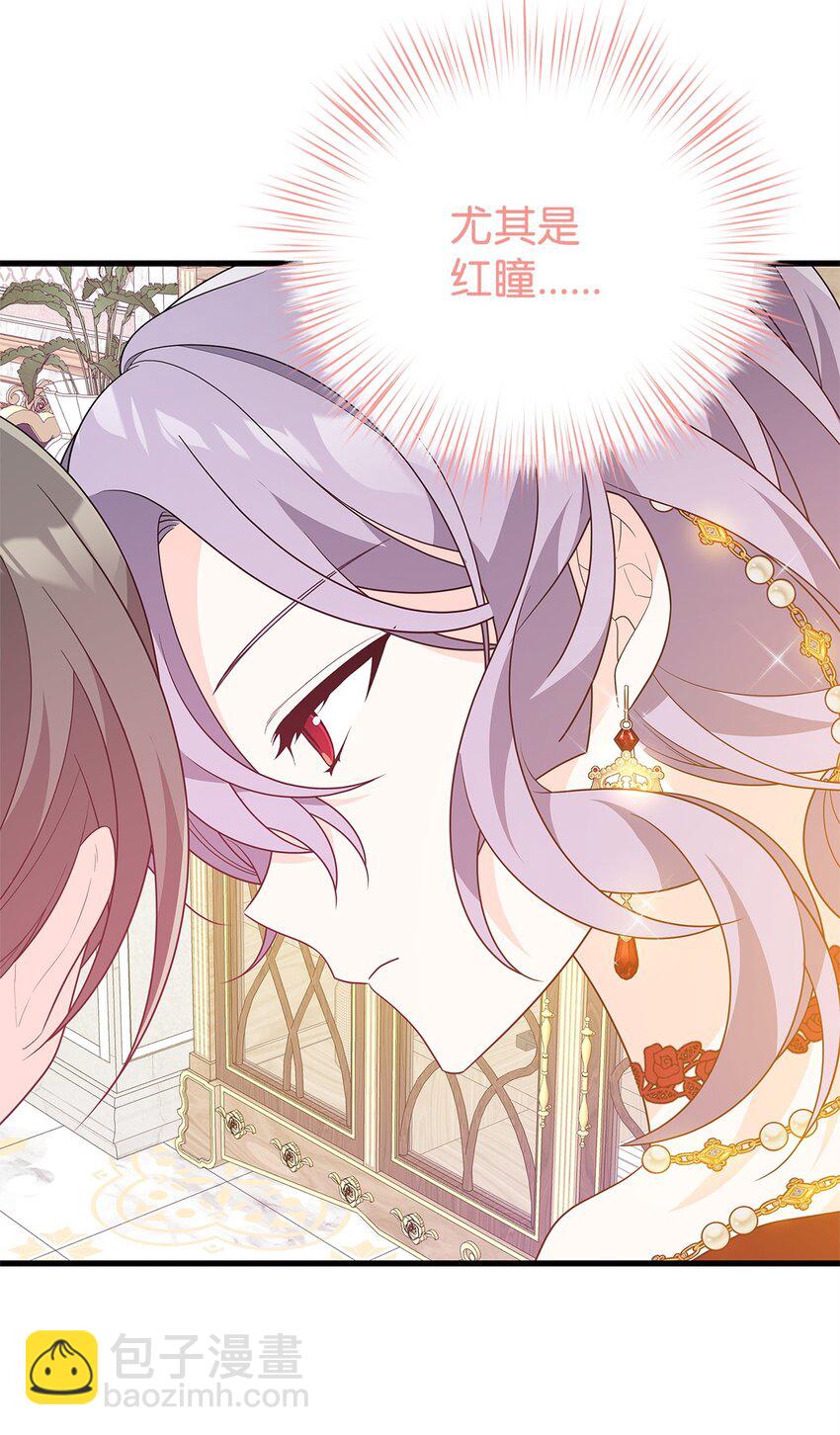 21 险象环生(1/2)-第21话