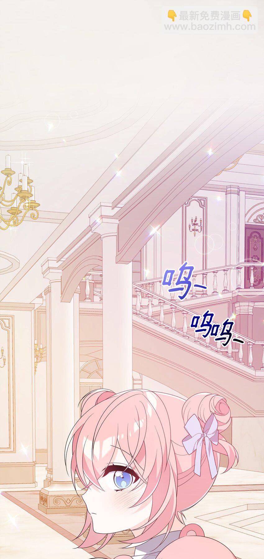 23 礼物(1/2)-第23话