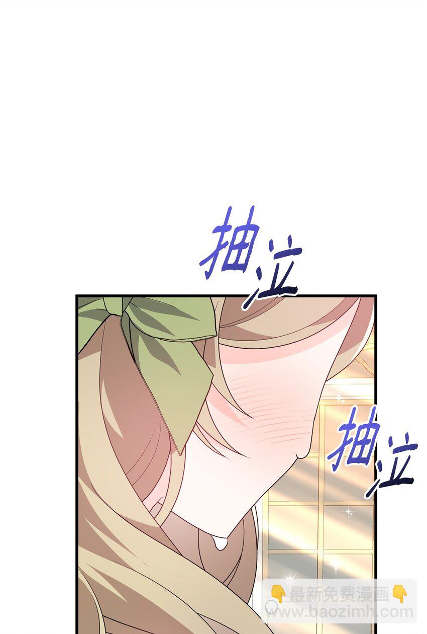 23 礼物(1/2)-第23话