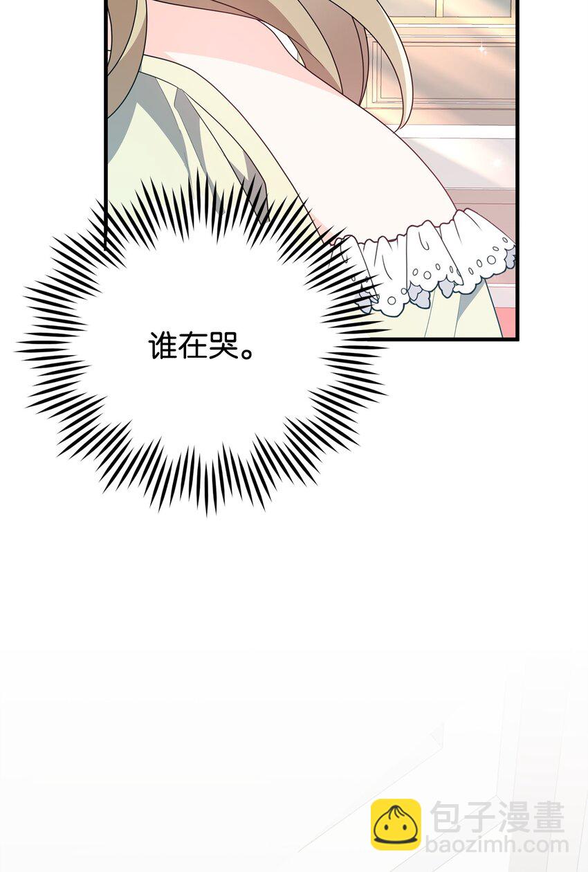 23 礼物(1/2)-第23话