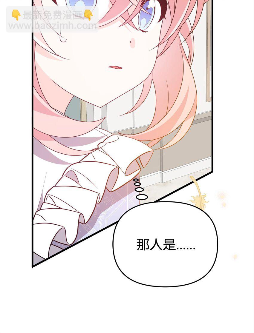 23 礼物(1/2)-第23话