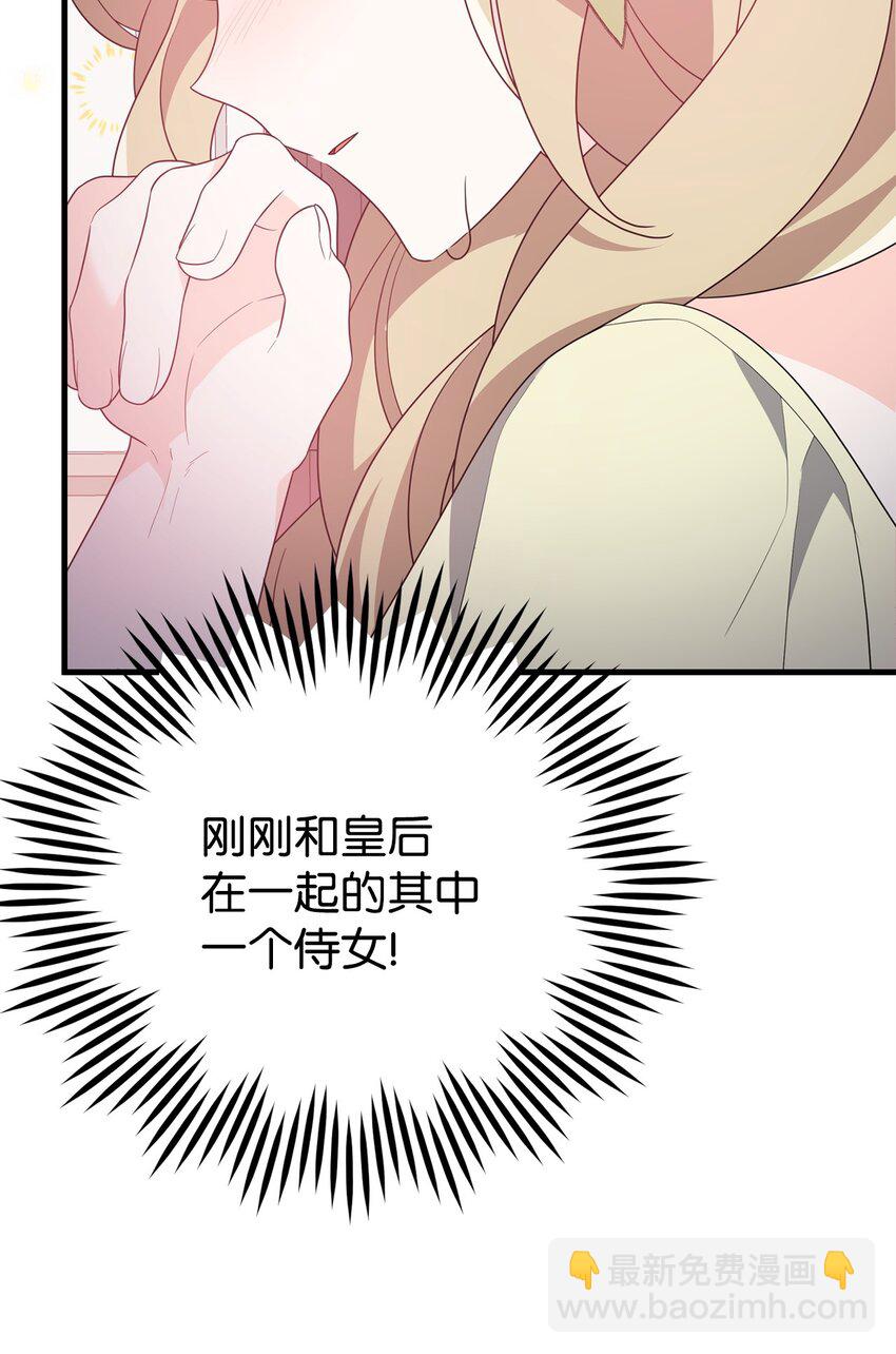 23 礼物(1/2)-第23话