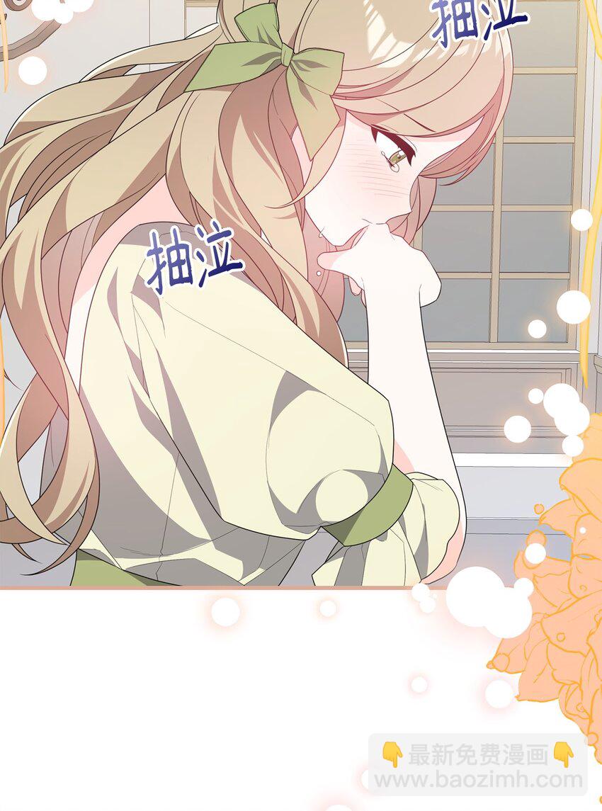 23 礼物(1/2)-第23话