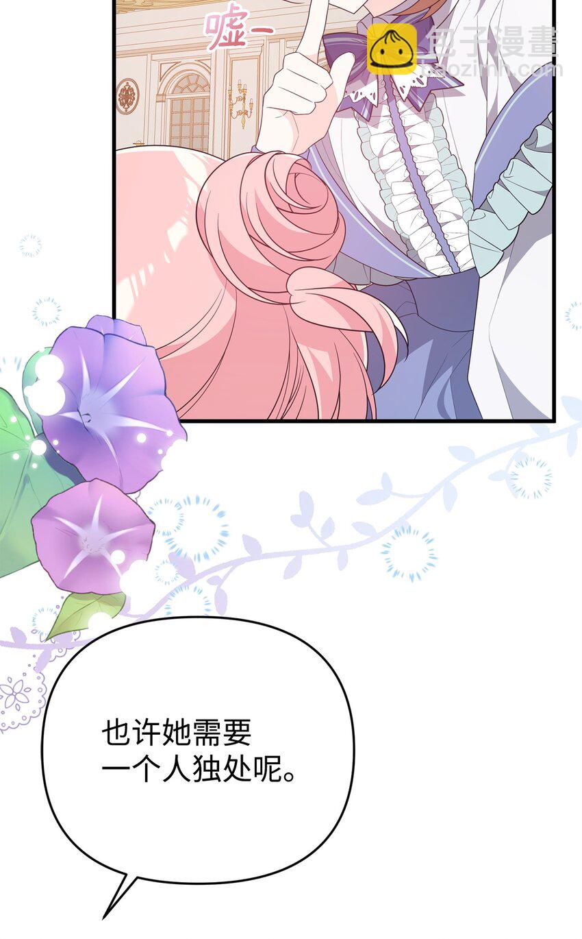 23 礼物(1/2)-第23话