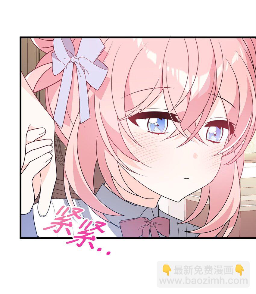 23 礼物(1/2)-第23话