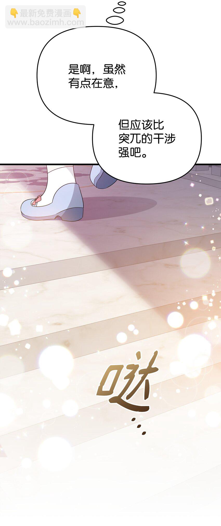 23 礼物(1/2)-第23话