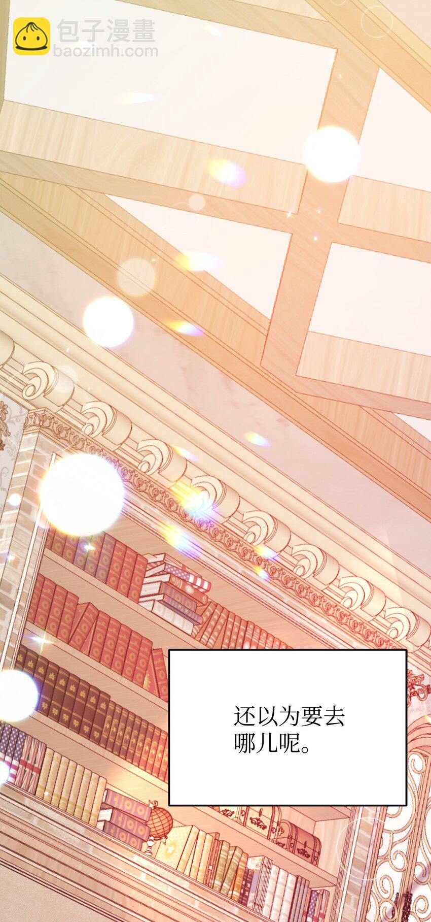 23 礼物(1/2)-第23话