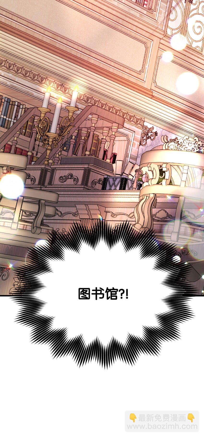 23 礼物(1/2)-第23话