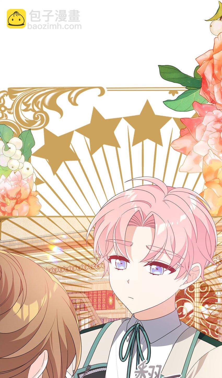 23 礼物(1/2)-第23话