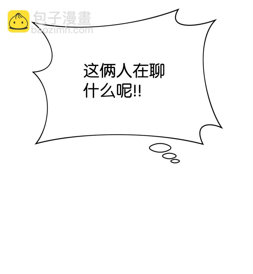 23 礼物(1/2)-第23话