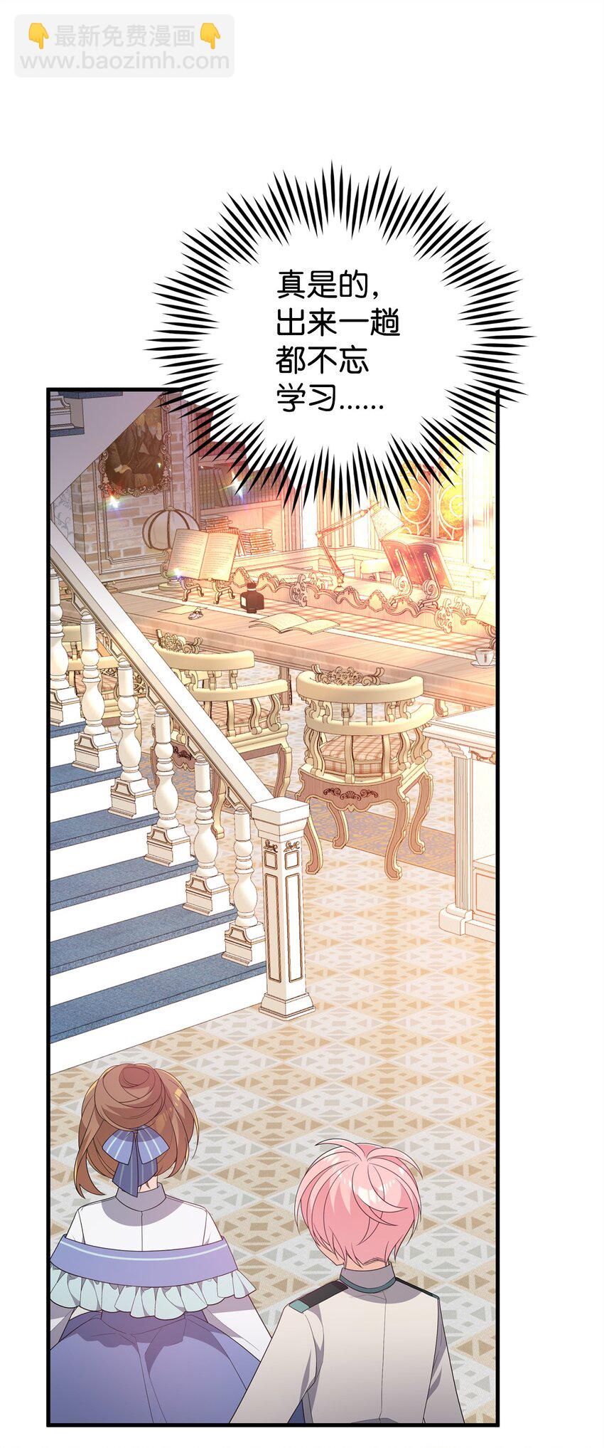 23 礼物(1/2)-第23话