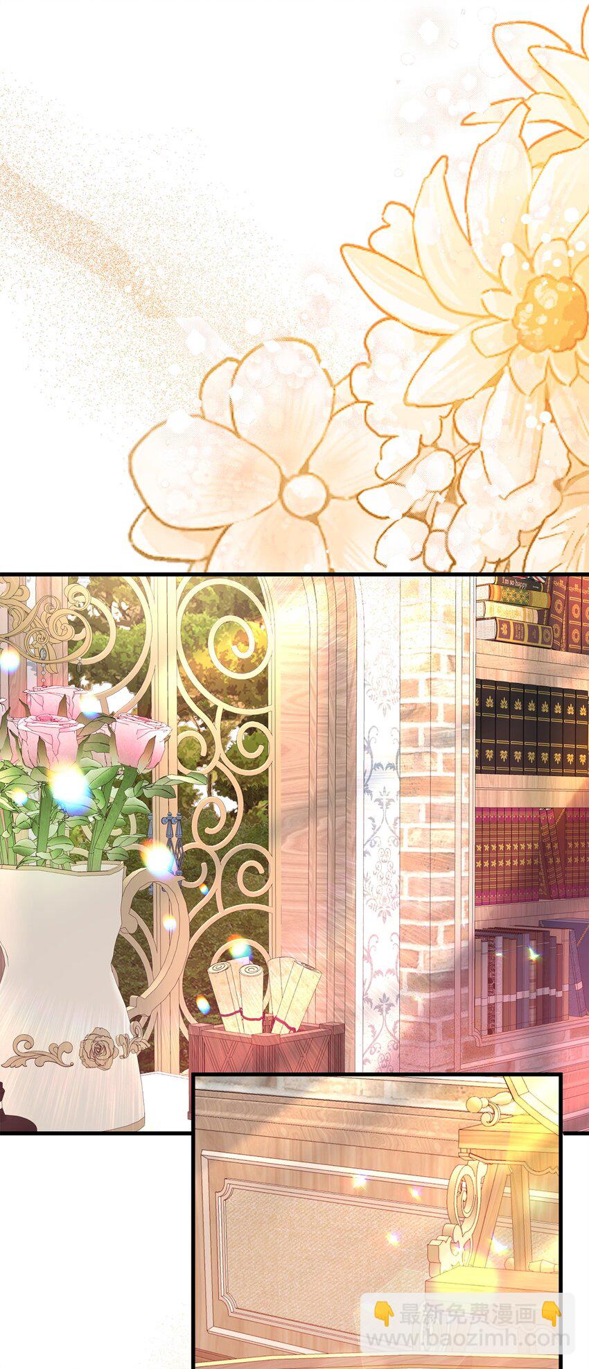 23 礼物(1/2)-第23话