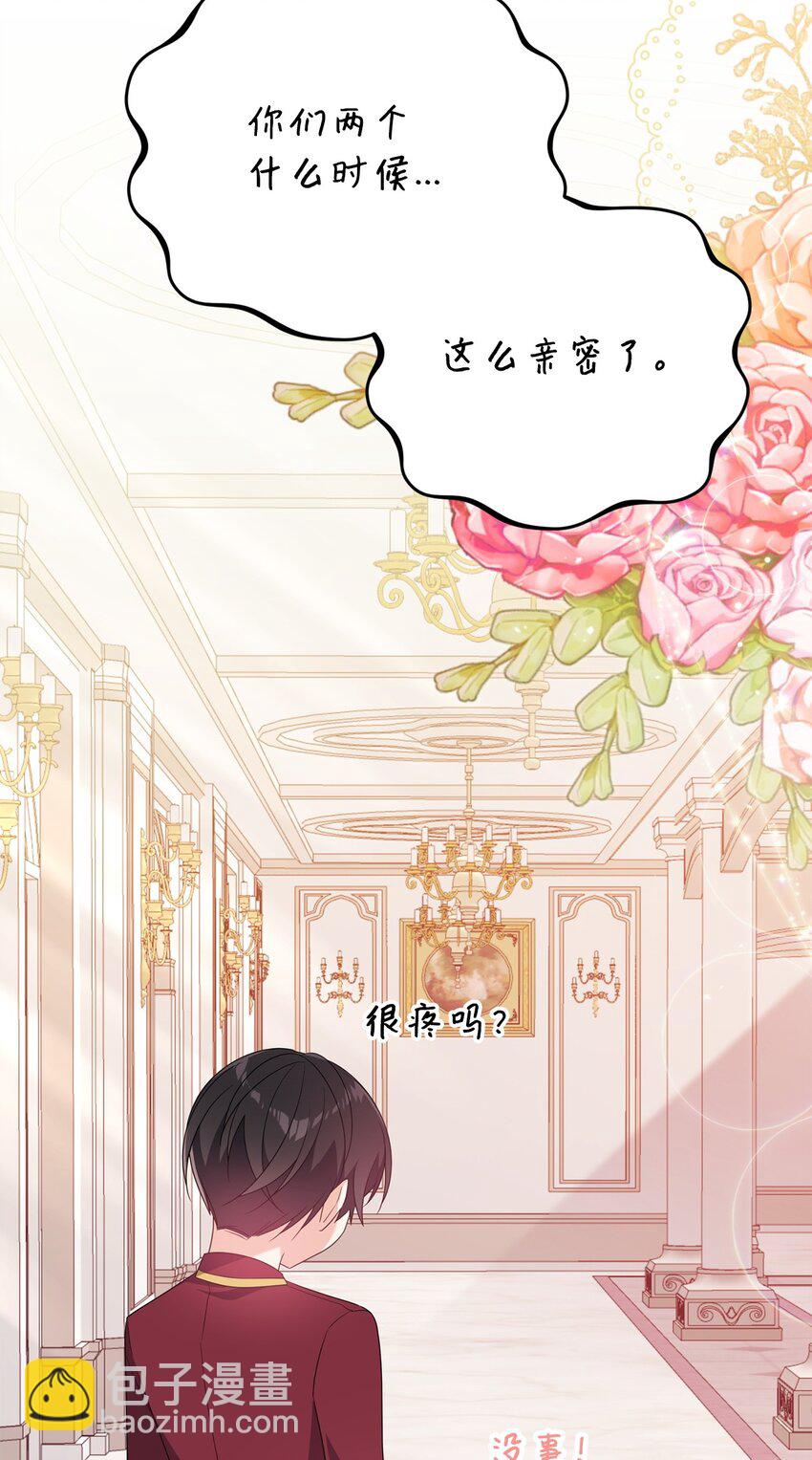 23 礼物(1/2)-第23话