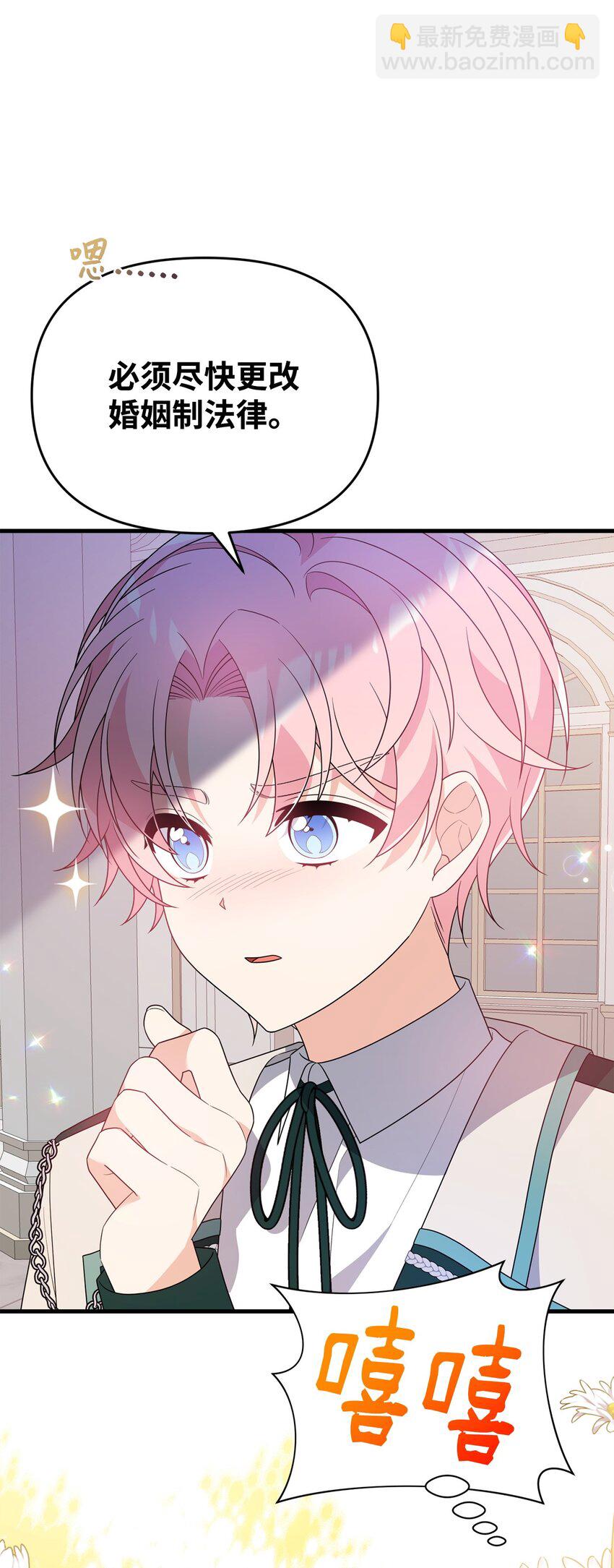 23 礼物(1/2)-第23话